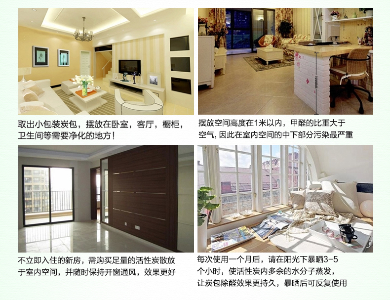 海南星光椰壳活性炭包 新房装修除甲醛去除异味 家用室内净化空气 超值饭量装3400g