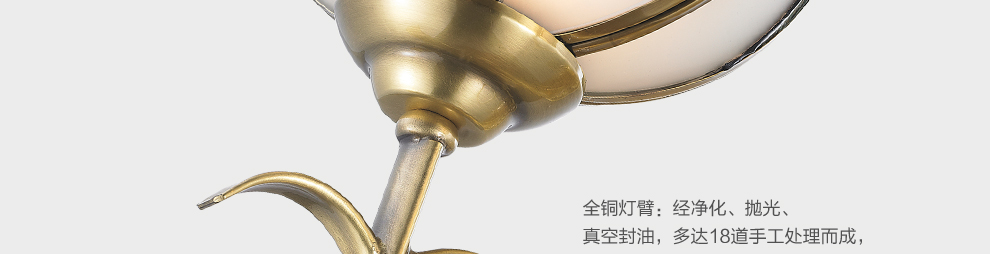 库博-光移动 欧式全铜装饰壁灯客厅卧室过道灯具 单头壁灯
