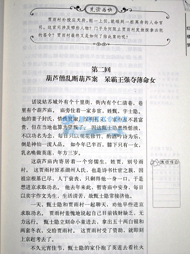 9元               出版社:吉林大学出版社  出版日期:2011年10月1日