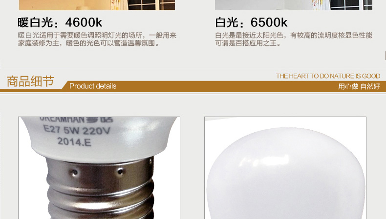 梦晗LED灯泡E27 节能螺口led灯5w球泡 正白暖白光源灯具MH-5 正白光