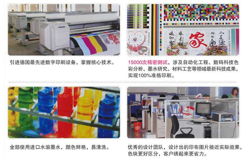 伊人正品包邮新款客厅精准十字绣 迎客松（财运版）印花十字绣套件 中格 11CT 丝线 精准印花 尺寸(150*62cm)
