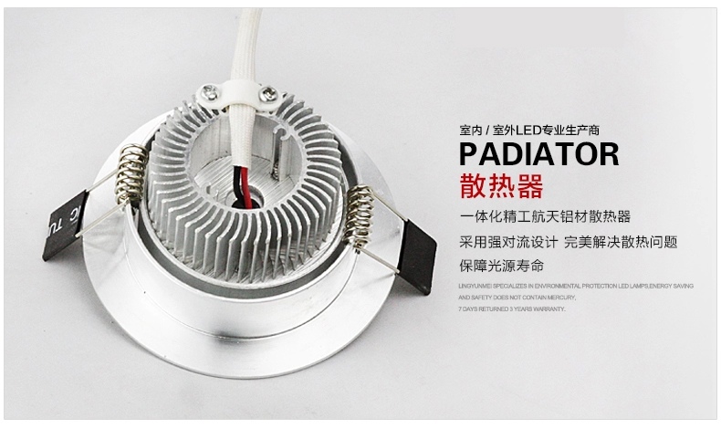 亮昀美LYM LED射灯天花灯3WTHDJ008 磨砂银3W-白光