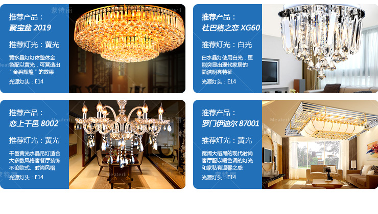 蒙特丽省电王 4支装LED尖灯泡3w E14小口 白光