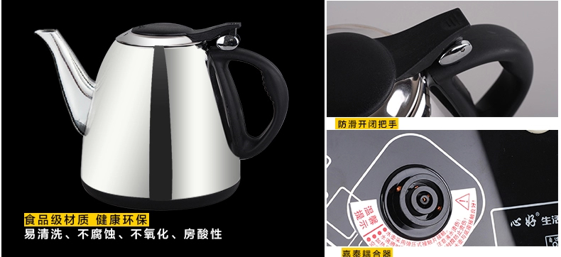 
                                        茶皇子A33 自动上水电茶炉  不锈钢电茶壶 电动抽水器烧水 电热水壶加水功夫茶具套装                