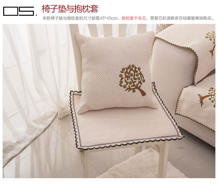 素锦城 纯棉布艺沙发垫坐垫沙发巾 北欧宜家风格 条纹 110cm*180cm单条装