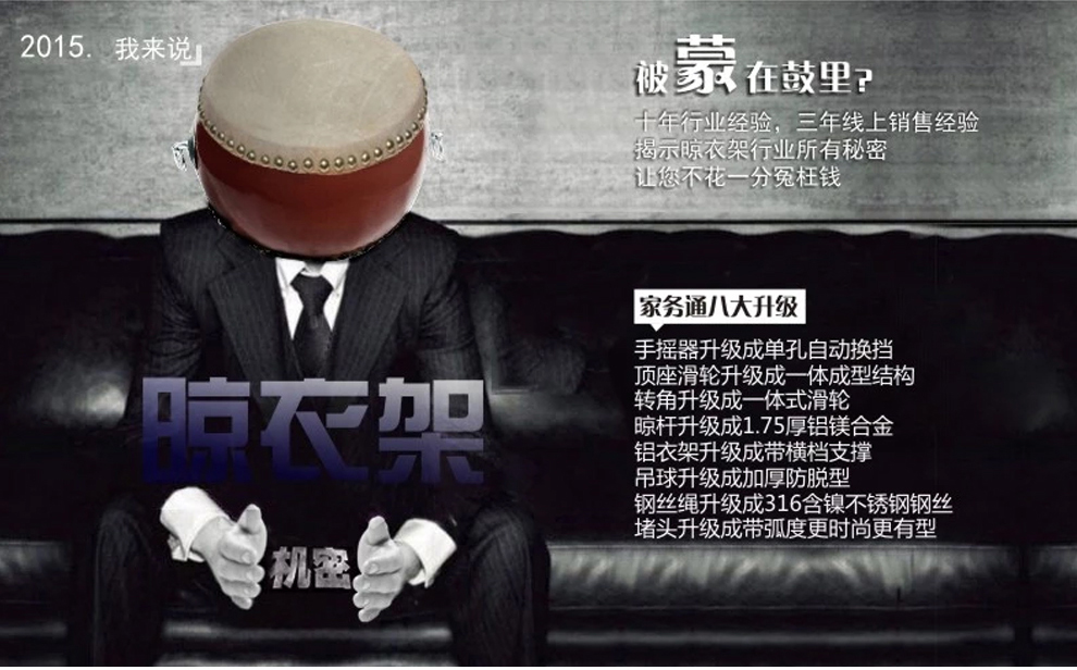 家务通 奢华系列升降晾衣架自动手摇双杆式晾衣杆室内阳台凉晒架 金色特厚2.4米配15个衣架