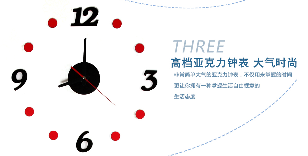 品旭 客厅创意组合时尚钟表装饰组合亚克力照片墙11框相片墙 浪漫爱情海 11框