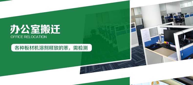 
                                        
                                                            绿驰 苯系物自测盒 室内油漆苯含量测试剂 家用苯测试纸 非甲醛测试盒检测盒甲醛检测仪器                