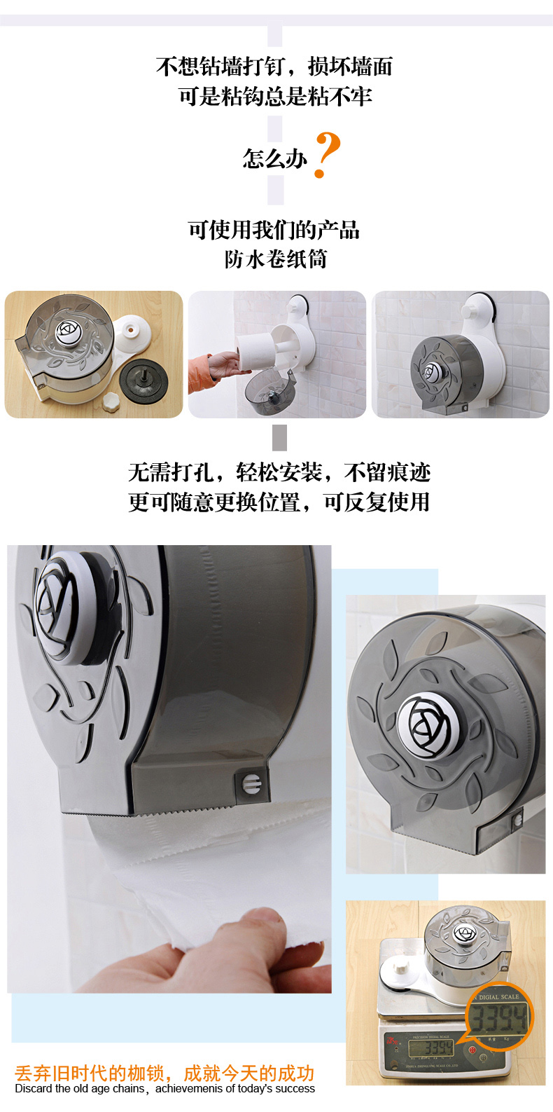 
                                        品纳 卷纸筒 吸盘带轴纸巾盒 纸巾抽卫生间防水 纸巾架(1800)                