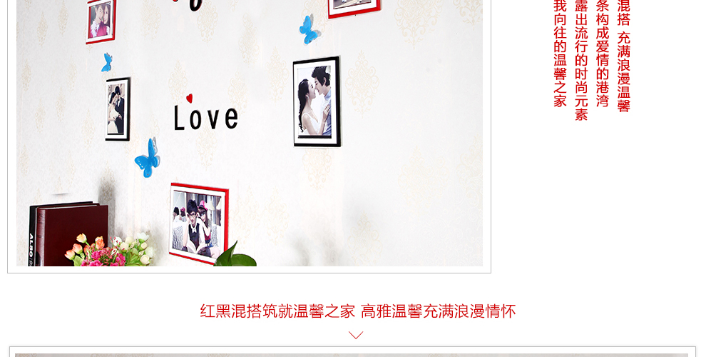 品旭 客厅创意组合时尚钟表装饰组合亚克力照片墙11框相片墙 浪漫爱情海 11框