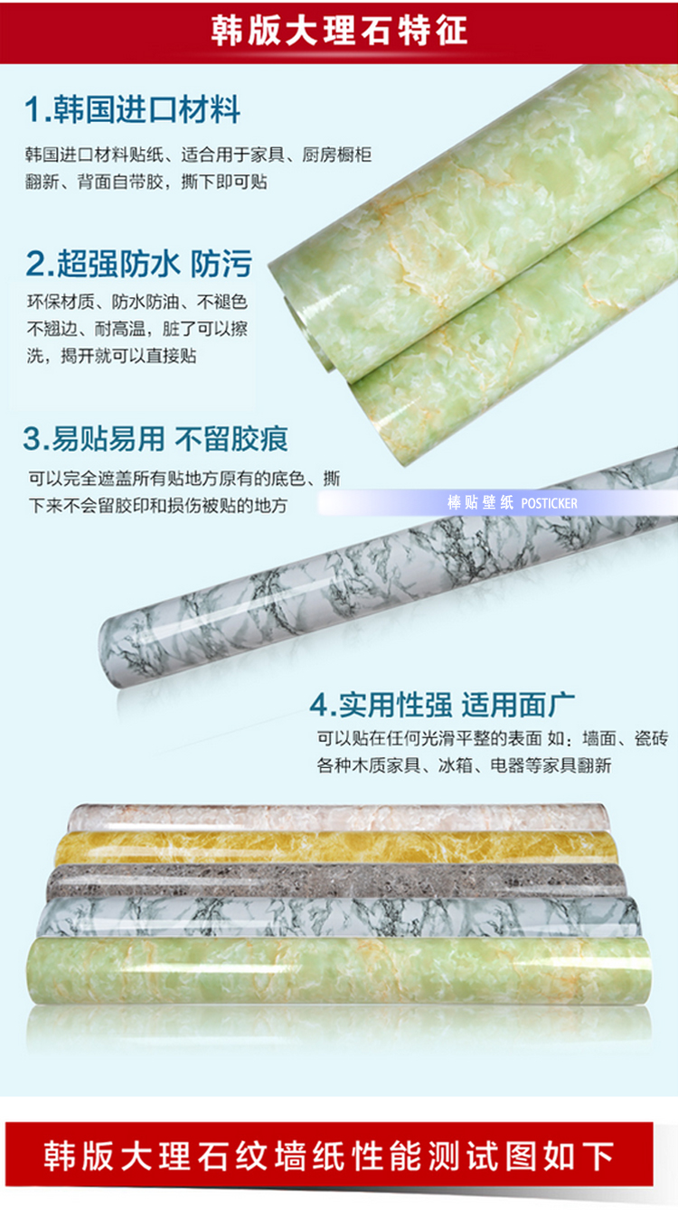 
                                        华庭丽娜 PVC直接贴墙贴纸 韩版仿大理石家具翻新贴 橱柜衣柜防水浴室 装饰贴纸 烈焰云纹 122cm宽*5m长                