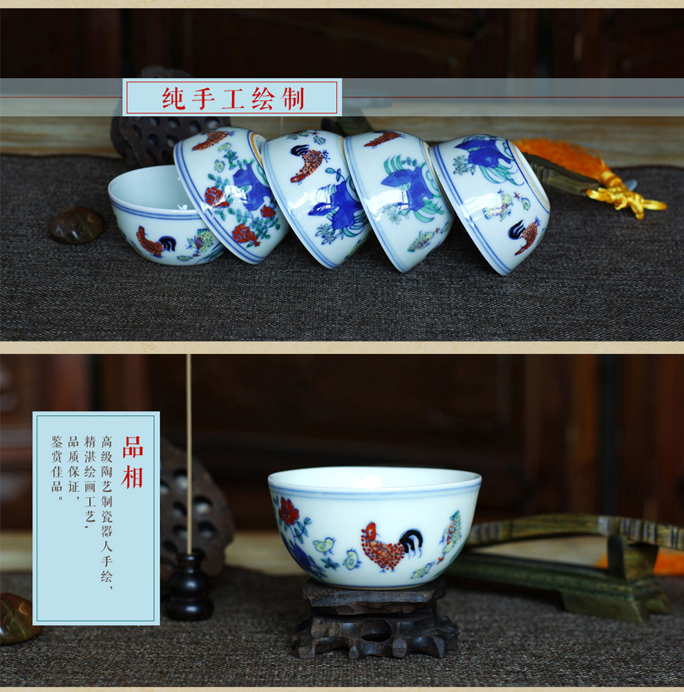 
                                        功夫茶杯 陶瓷小 品茗杯茶碗斗彩鸡缸杯 博物馆同款单杯                