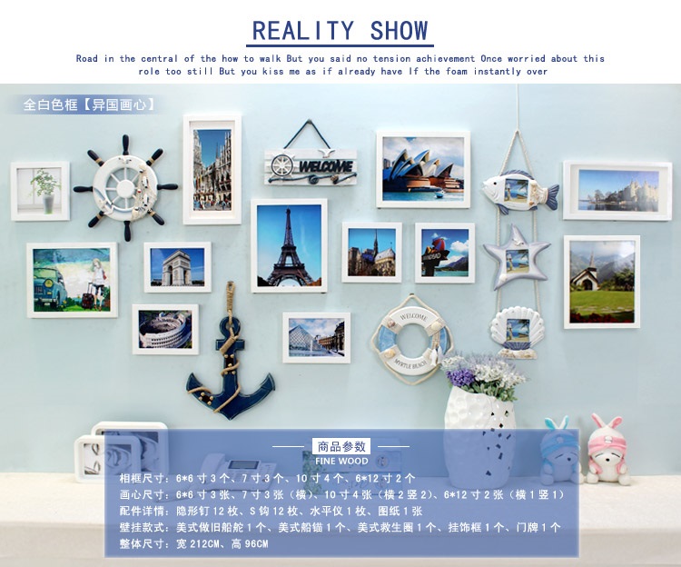 子轩立体墙饰IP542鱼骨牌创意超大照片墙/相框墙/相框组合 胡白两色+静沁画心