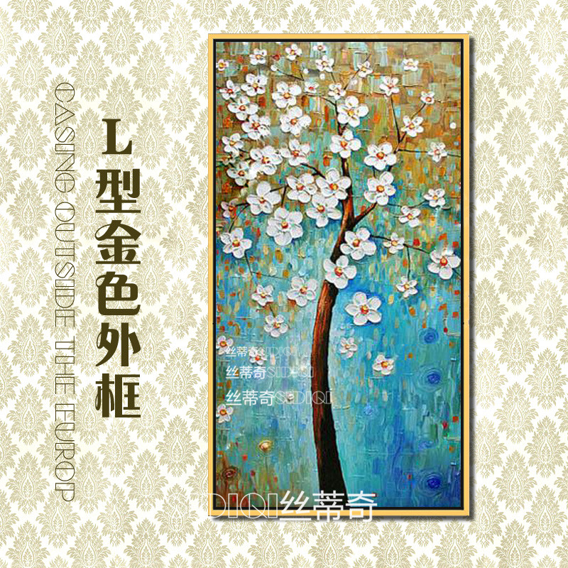 
                                        丝蒂奇SIDIQI手绘欧式玄关油画现代家居挂画走廊时尚有框装饰画 抽象竖版壁画发财树 欧式雕花金外框 宽80*高150                