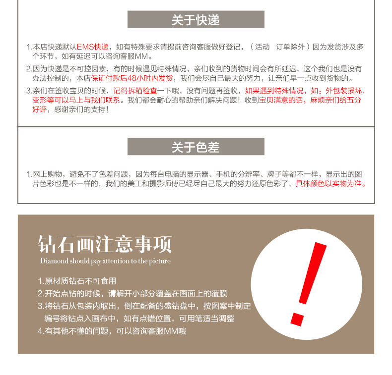钻石画钻石绣满钻5d客厅方钻钻石十字绣点钻粘钻水钻客厅贴钻贴画新款钻绣满贴 加亮超闪钻  效果更炫 推荐