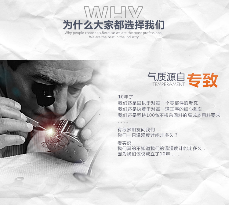 
                                                                                美德时（Anymetre）实验室用电子温湿度计工业高精度带探头 JB913                