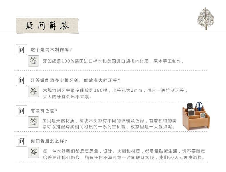 
                                        初心欧式创意绅士牙签盒 时尚便携家用牙签罐餐厅装牙签盒子                 