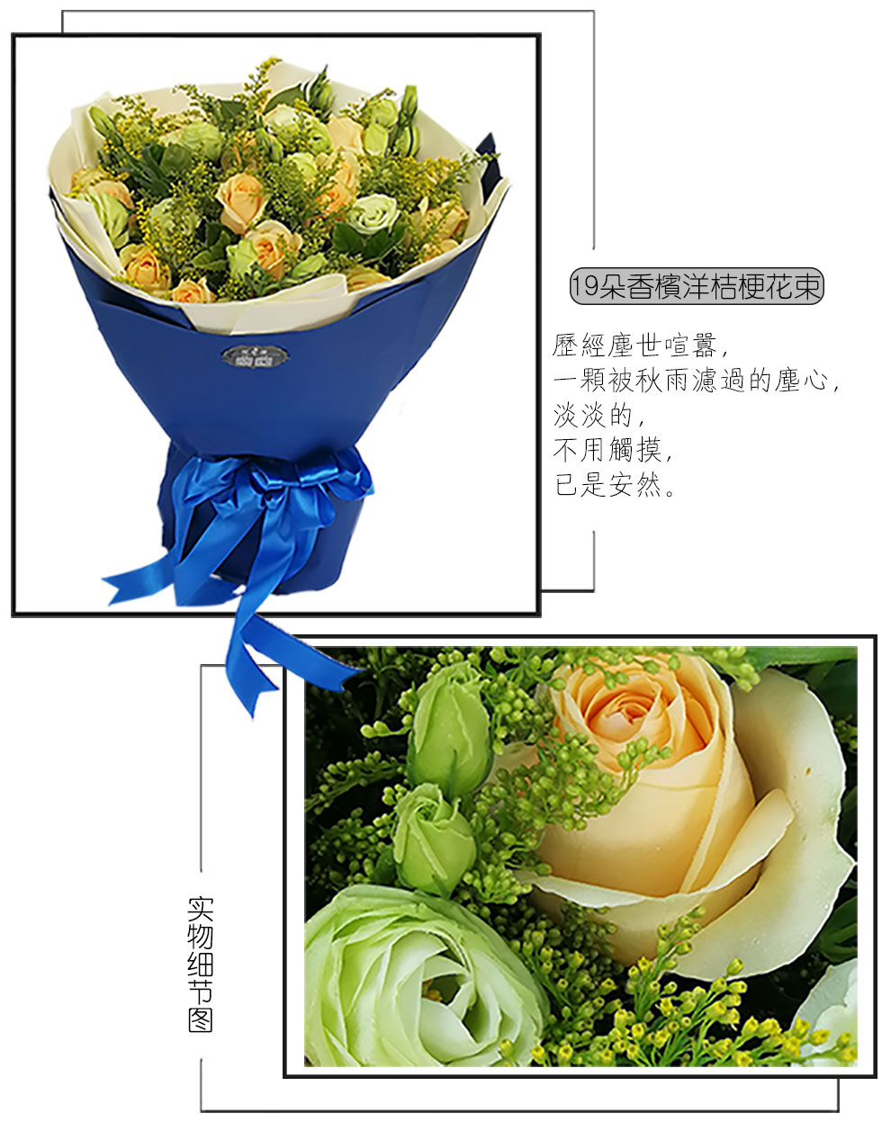 花景澜 鲜花同城配送鲜花速递香槟玫瑰花束百合结婚纪念日鲜花店订花