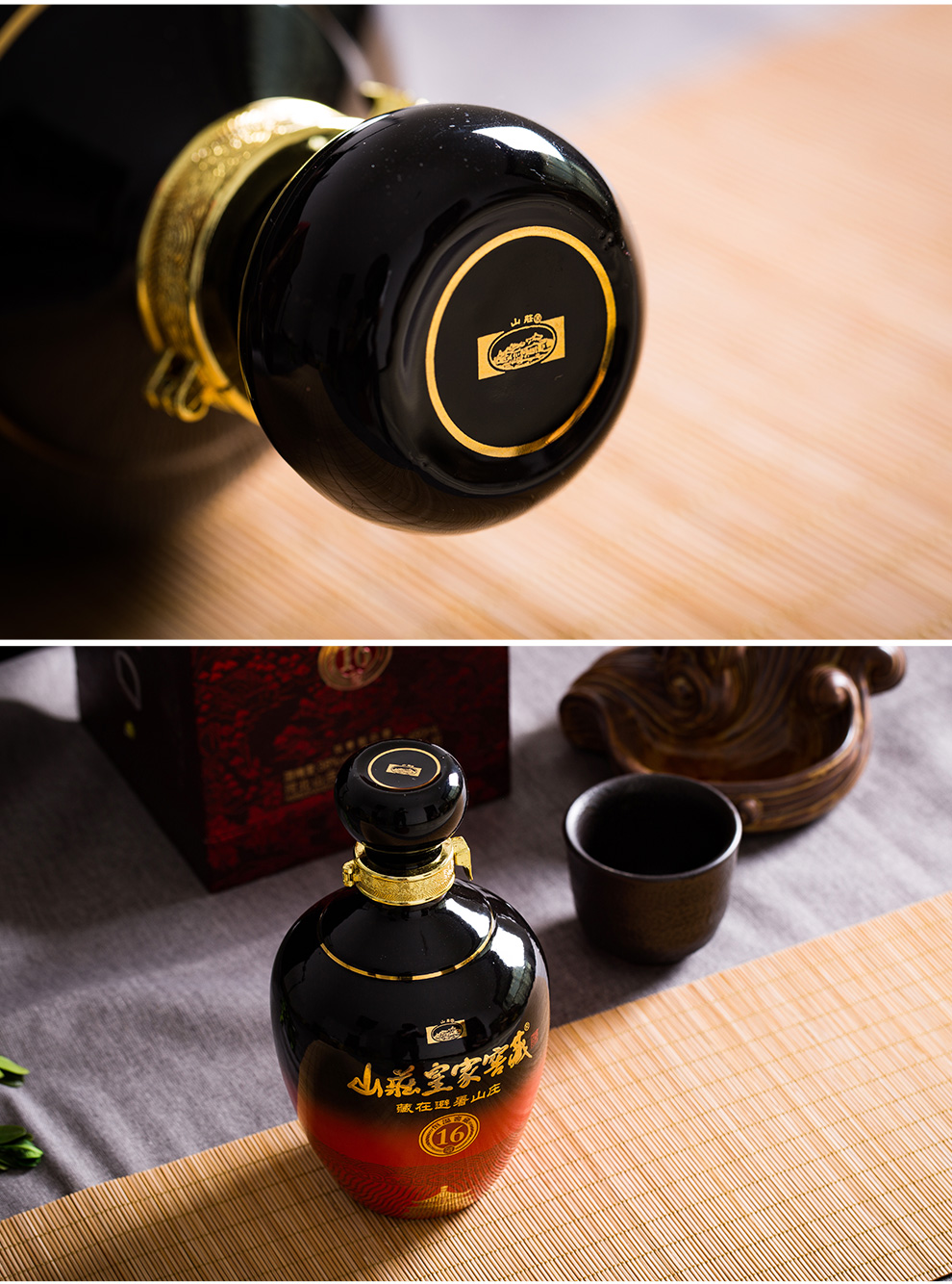白酒礼盒 山庄皇家窖藏 16年 38度浓香型白酒 450ml 整箱装_现价1500