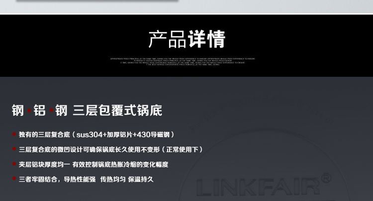 凌丰(LINKFAIR) 5.5L按钮式开合不锈钢压力锅/高压锅锅具