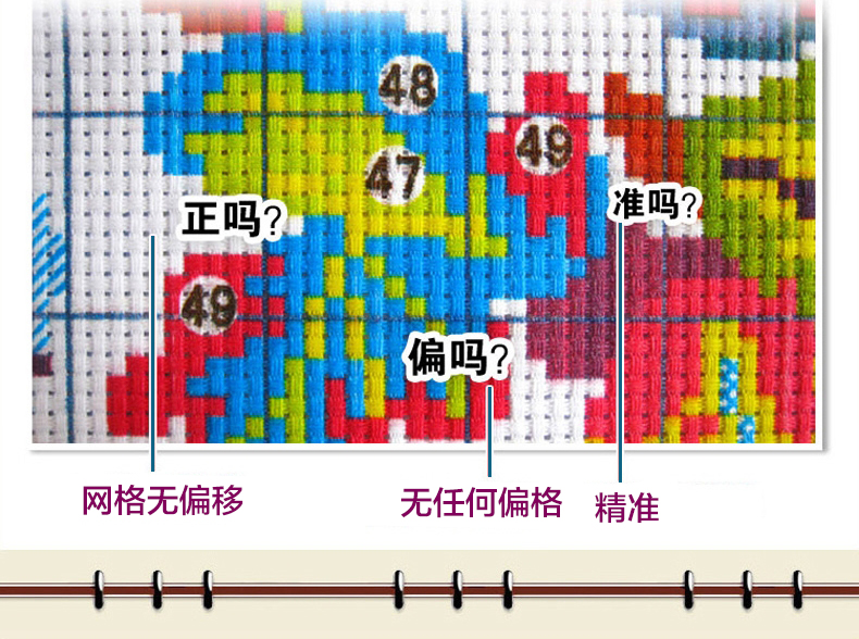 梦雅莉 印花十字绣天香纳福 十字绣牡丹花花开富贵图客厅风景2米图 9CT大格-四股绣-丝线款233*84cm