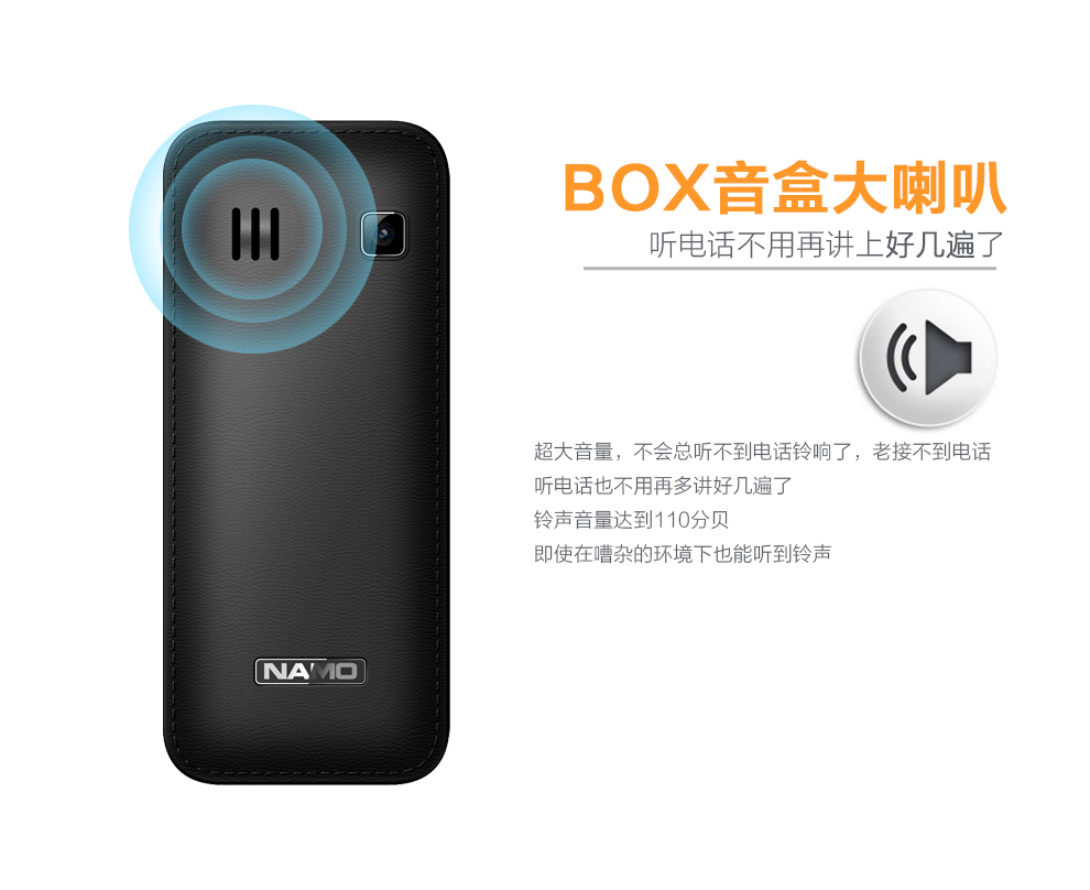 夏朗(NAMO)A530+老人手机双卡双待移动/联通/电信2G 黑