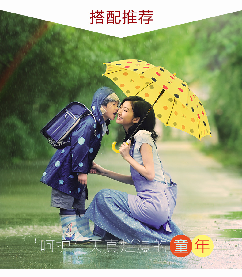 
                                                            百盛洋伞 加大防风16骨彩虹伞 长柄雨伞 双人情侣晴雨伞 男女通用自开 16K加大号                