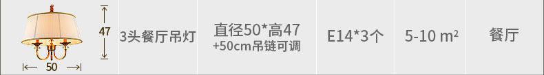 鹰皇蔻驰 全铜焊锡灯餐吊灯灯具 美式书房灯 欧式餐厅 简约饭厅灯饰