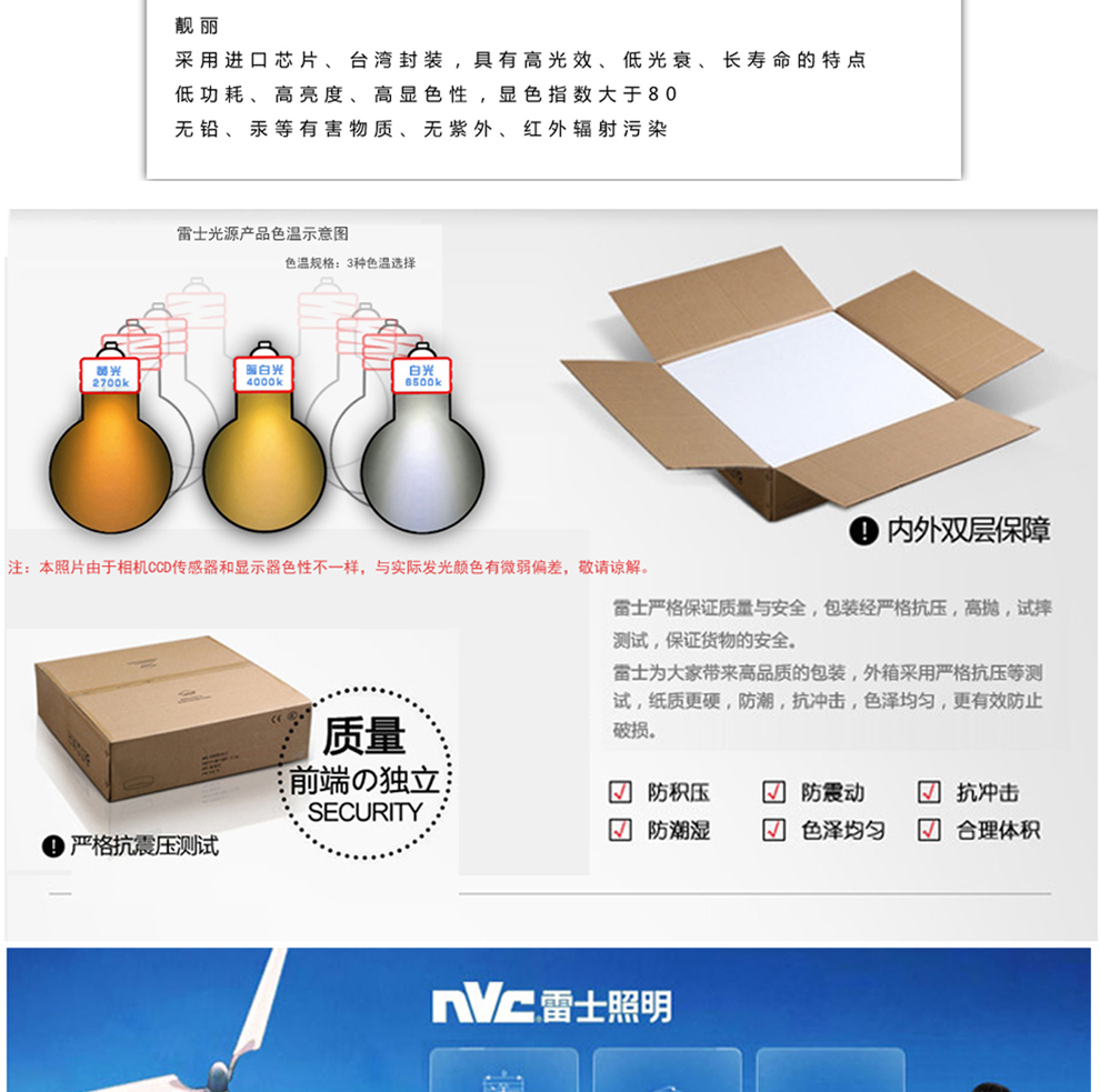 雷士NVC吸顶灯LED客厅灯书房灯儿童房灯餐厅灯NPX1297/23瓦