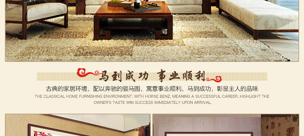 诗美诗格2米印花十字绣八骏图马到成功新款客厅大画系列 11CT三股绣 155*65厘米满绣生态棉线