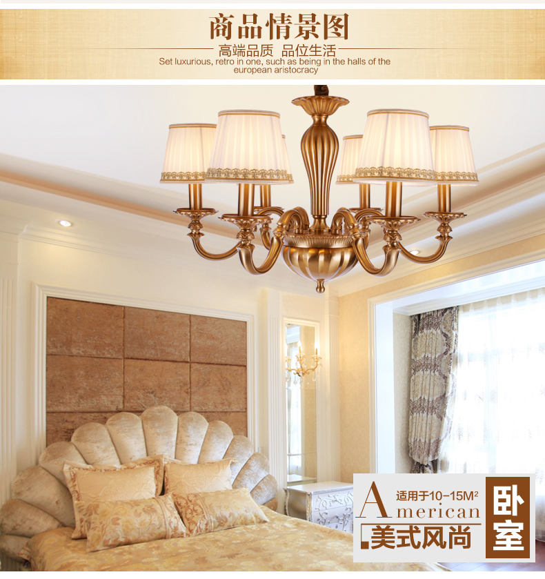 美式吊灯餐厅客厅吊灯 现代卧室吊灯 简约仿铜欧式吊灯 0294-8