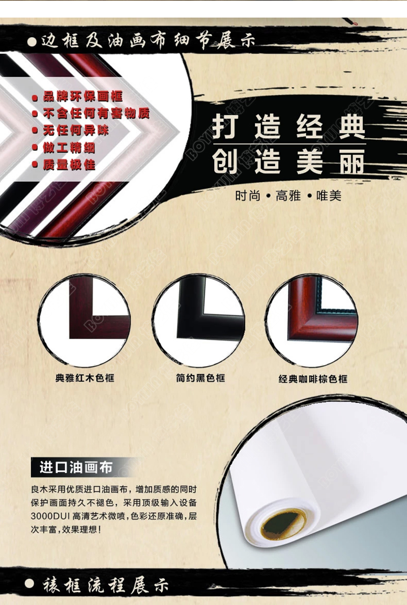 
                                        博艺佳 客厅中式书法壁画企业挂牌匾办公室装饰画天道酬勤字画挂画 天道酬勤 50*130CM                