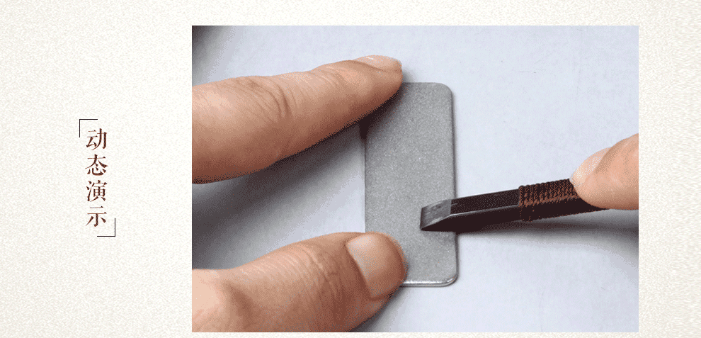 篆刻迷你磨刀片1000粒度/篆刻培训推荐雕刻刀开刃修磨