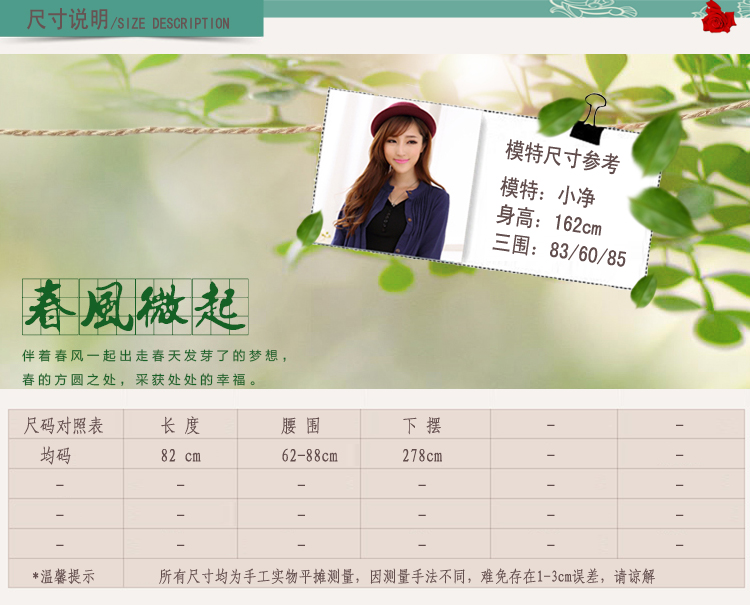古芙琳2015夏装新款欧根纱百搭棉麻半身裙 复古风文艺范民族风印花女装裙 花朵图案 均码