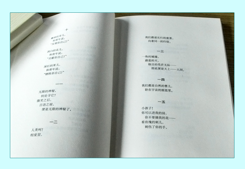 正版共6册 金子美玲童谣诗集 全三册 冰心三部曲繁星春水小橘灯寄小