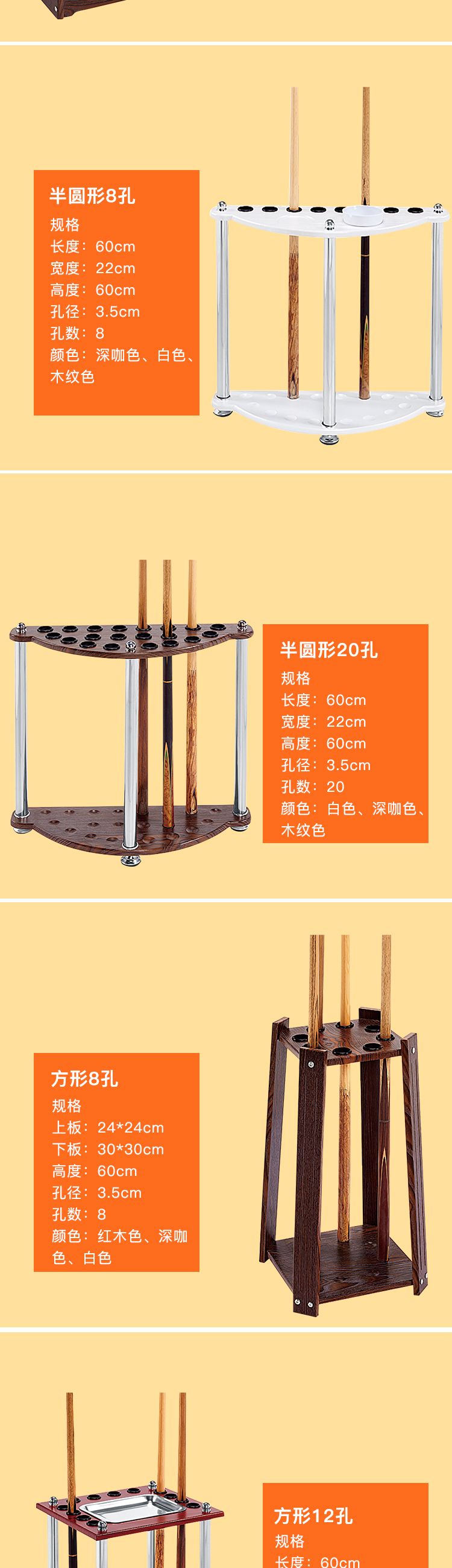 豫星台球用品放台球杆架子配件 多孔台球杆展示架 木质台球杆架落地式