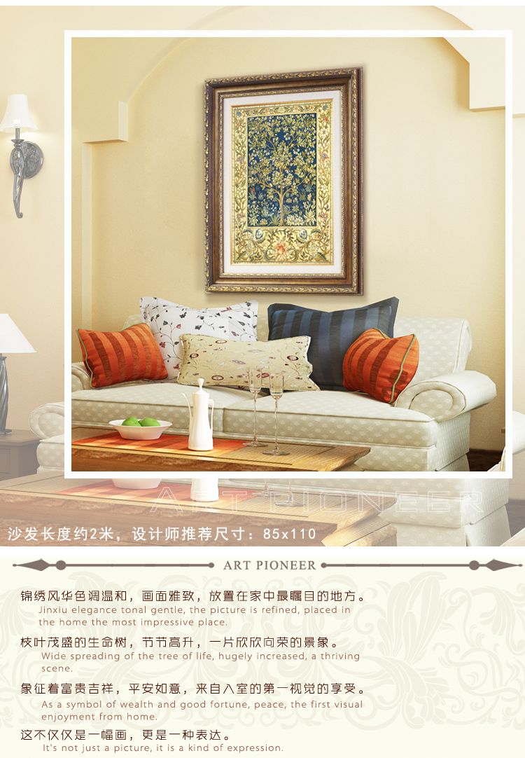 
                                        列昂纳多（ART PIONEER） 发财树现代时尚玄关装饰画进口油画框欧式壁画背景墙画 锦绣年华-欧式油画框 外框尺寸70x90cm                