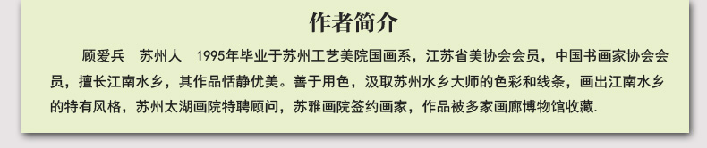 苏雅国画山水画客厅办公室玄关挂画一帆风顺 红褐色实木框配有机玻璃 65x95厘米