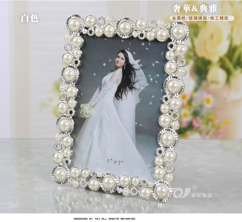 
                                                            屯奇居（TQJ）4寸6寸7寸10寸现代简约欧式长方形金属相框水晶结婚生活照像框 白色 4寸                