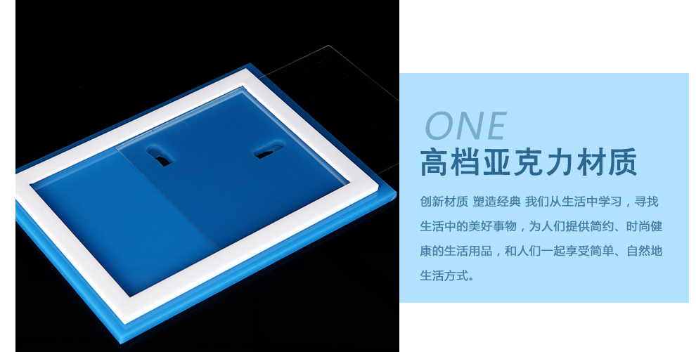 品旭 客厅创意组合时尚钟表装饰组合亚克力照片墙11框相片墙 浪漫爱情海 11框
