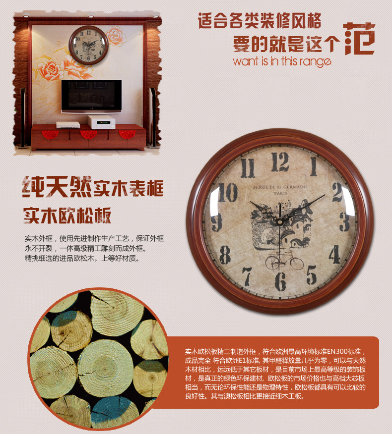 
                                        TQJ实木单面圆形壁挂钟客厅创意挂表卧室静音时尚石英时钟表100 白色                