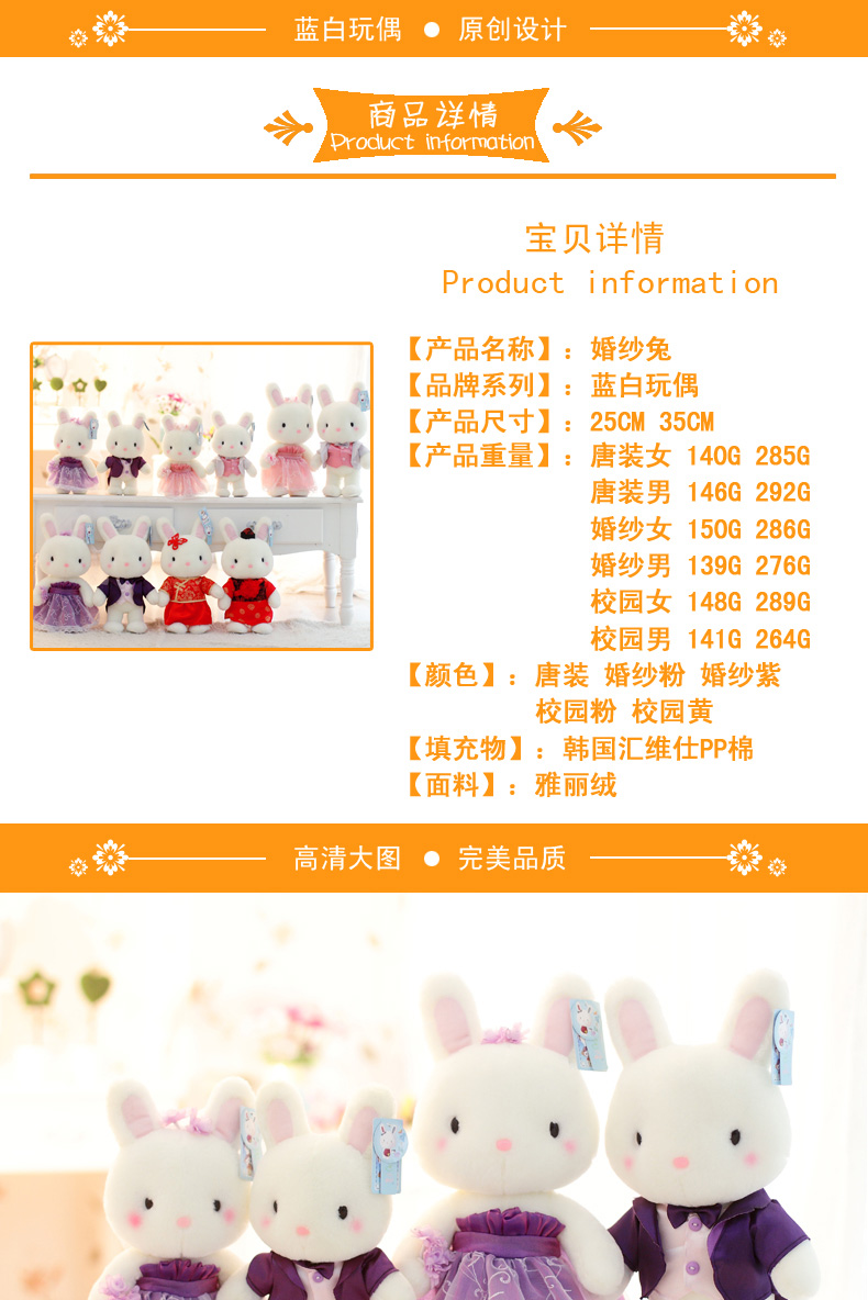 棉呆呆 婚庆新婚礼品情侣婚纱礼服小兔兔婚纱兔毛绒公仔 情侣兔一对-紫色婚纱 40cm