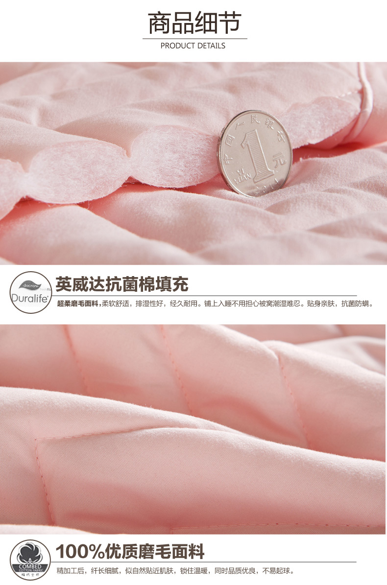 五色花 床笠 夹棉加厚床笠 防滑抗菌床笠 席梦思保护罩 床罩床垫套床笠款180 200cm 纯白色 180*200+30cm(1.8米床)