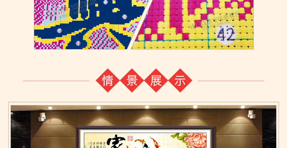
                                        诗美诗格3d十字绣家和万事兴新款牡丹富贵印花客厅大画2米系列 富贵3D版140*60厘米棉线                