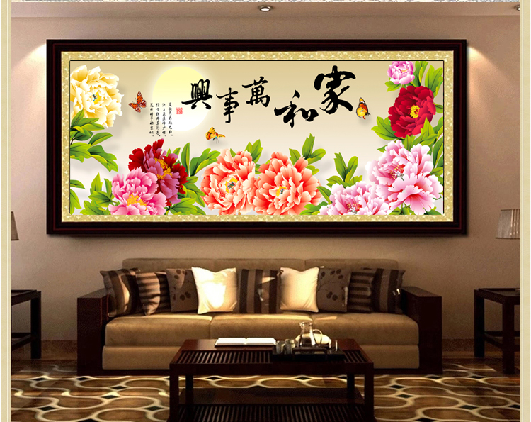 世轩十字绣钻石绣家和万事兴客厅新款大幅花开富贵牡丹花 钻石画方钻满钻  150X55厘米