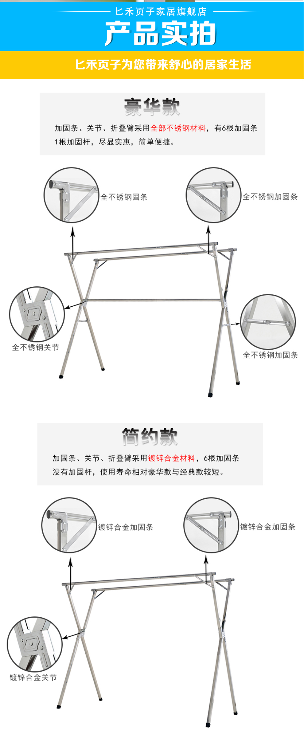 匕禾页子不锈钢X型落地折叠晾衣架落地双杆晒被架室内置地伸缩晒衣架 2米豪华款