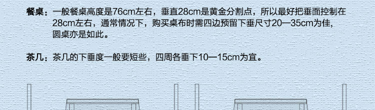 
                                        月和家思餐桌布欧式桌旗多用盖巾 锦之春 桌旗 吊穗款 35*200cm                
