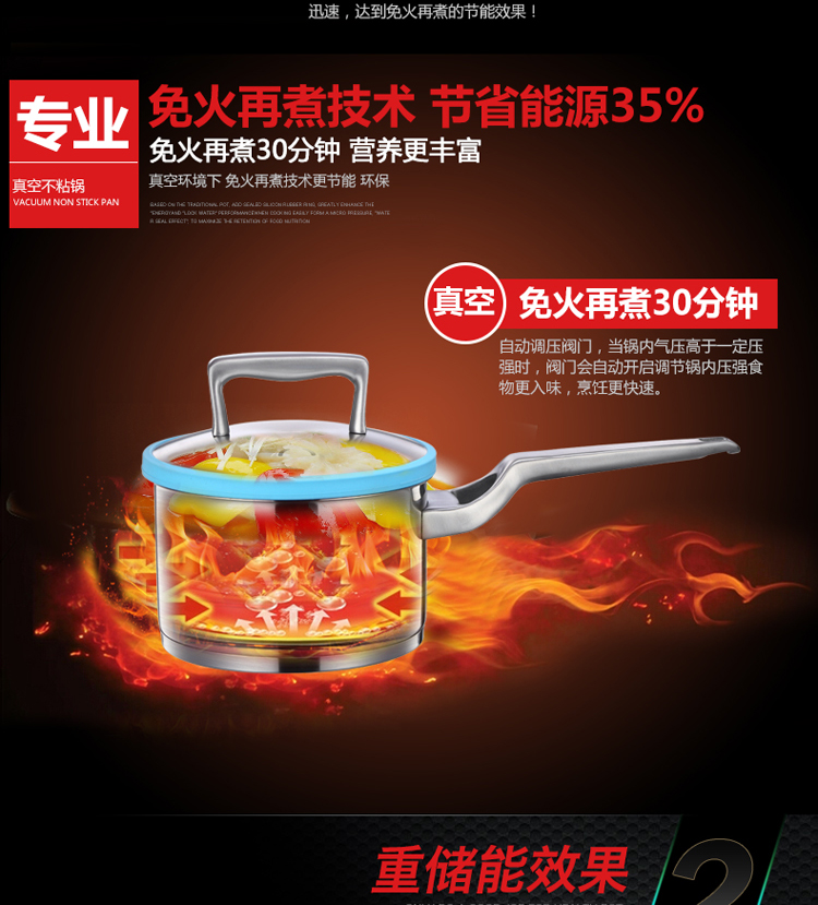 凌丰(LINKFAIR) 304不锈钢尚微系列16cm单柄奶锅