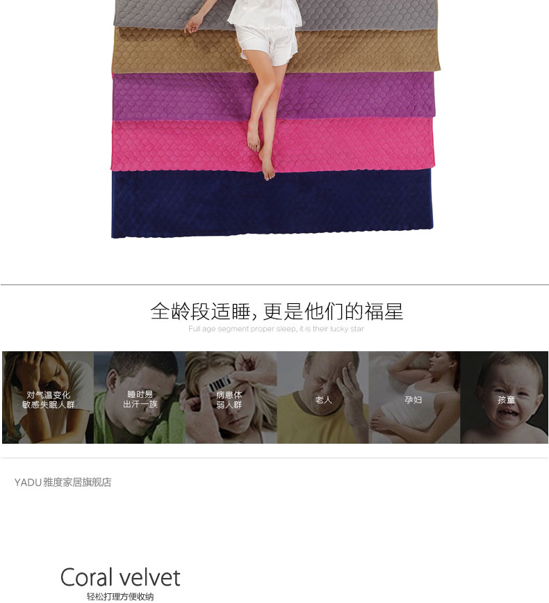 雅度珊瑚绒床垫床褥子榻榻米单人学生宿舍薄床垫双人防滑垫被保暖席梦思防护套有床笠款 米色 1.5m*2.0m床