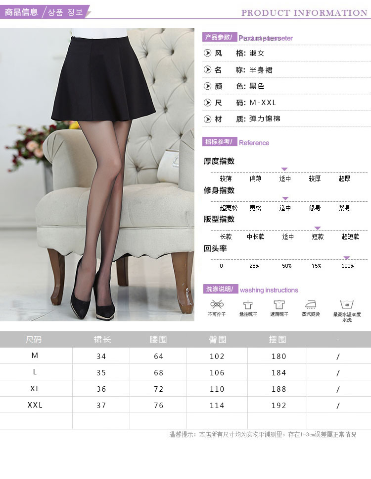 璐瑞尔缦新款韩版半身裙显瘦高腰短裙夏 A字裙伞裙女百褶裙蓬蓬裙 黑色 M